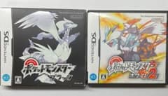 ポケットモンスター ホワイト2＆ブラックのサムネイル