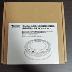 新品 サンワ accutone Bluetooth USB スピーカー - メルカリ