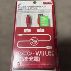 3DS本体(赤)と充電ケーブルセット。 3DS USB充電フラットケーブル 3M レッド - メルカリ