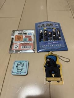 呪術廻戦　ロフト　五条悟　夏油傑　かくかん　ちぢみます　TDアクリルキーホルダーのサムネイル