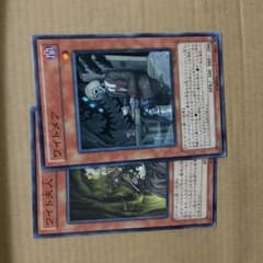 遊戯王 ワイトのサムネイル
