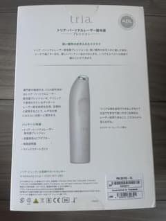 TRIA 脱毛器 プレシジョン - メルカリ