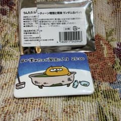 うんたねこ　ランダム缶バッジのサムネイル