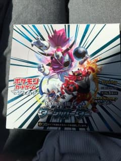 ダークオーダー 30パックのサムネイル
