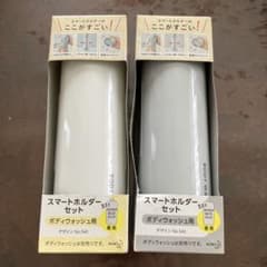スマートホルダーのサムネイル