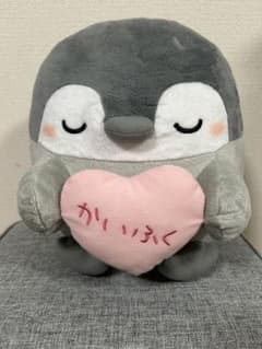コウペンちゃん　かいふくハート BIGぬいぐるみ