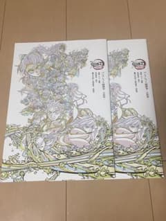 극장판 귀멸의 칼날 방문 정례 입장자 특전 팜플렛 부독본 결전편 2권 세트!