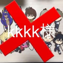 ダリフララバスト(ヒロのみ)のサムネイル