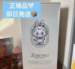 ジモモ 茶ジモモZIMOMO ORIGINAL I found you - メルカリ