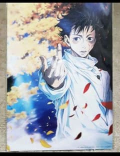 呪術廻戦0 入場者特典　乙骨憂太ビジュアルボードのサムネイル