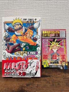 NARUTO ナルト 第1巻 初版 帯付き チラシ付き 岸本斉史 - メルカリ