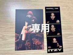 「専用」ITZY YUNA BORN TO BEのサムネイル