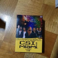 CSI:マイアミ シーズン5 コンプリートDVD-BOX-1〈4枚組〉のサムネイル