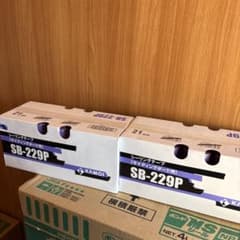 KAMOI SB-229P マスキングテープ 21mm 2箱セット - メルカリ