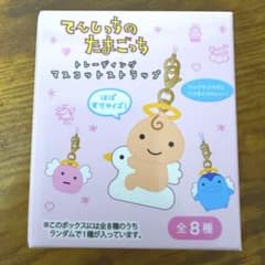てんしっちのたまごっち トレーディングマスコットストラップ 新品未開封のサムネイル