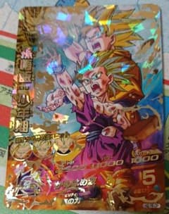 スーパードラゴンボールヒーローズ 孫悟飯：少年期 H2-16のサムネイル