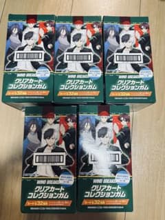 エンスカイWINDBREAKERクリアカードコレクションガム1箱初回限定特典付