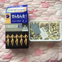せんねん灸 オフ にんにくきゅう 近江のサムネイル
