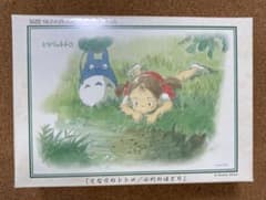 【未開封】となりのトトロ ジグソーパズルのサムネイル