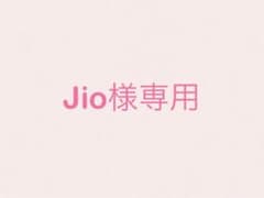 Jio様専用 岡山県産 自生たけのこ 5kgのサムネイル