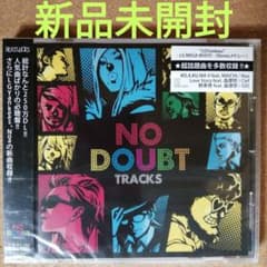 1894【新品未開封】NO DOUBT TRACKS - メルカリ