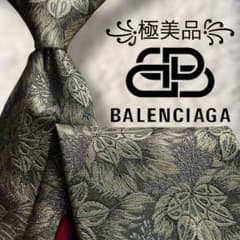 未使用級✨】バレンシアガ 花柄 ボタニカル柄 ジャガード 銀白薄緑