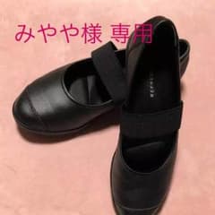 みやや様専用  パンプスのサムネイル