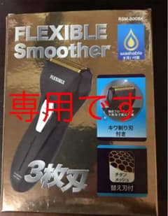 ヒロ・コーポレーション RSM-800BKのサムネイル