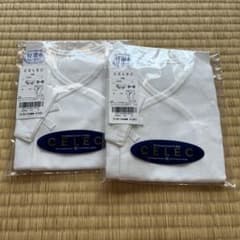 【新品未使用】CELEC短肌着50〜60cm 2枚のサムネイル
