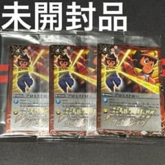 4プロミスドロー 3枚（BS52 240912 創界神 契約神 ダン 弾 - メルカリ