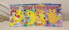 電撃ピカチュウ 1-4巻セット - メルカリ