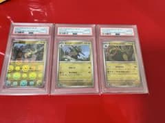 キバコ オノンド オノノクス マスターボール PSA10 三 連番 キバコ オノンド オノノクス マスターボール PSA10 三 連番 - メルカリ