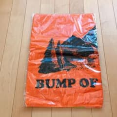 お値引き中☆BUMP OF CHICKEN タオルのサムネイル