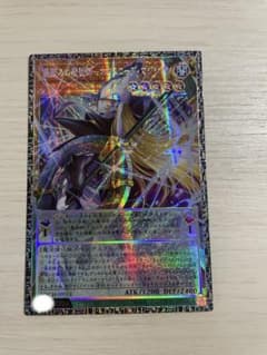 星読みの魔術師ホロスコープマジシャン　グランドマスター　アジア　キリ番