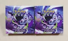 ポケモンカードゲーム アビスアイ 2BOX シュリンク無しペリペリ有り