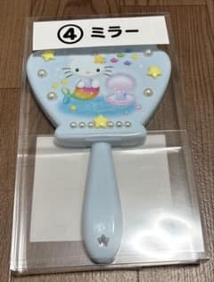 サンリオ　一番くじ　ハローキティ 人魚 手鏡 ミラーのサムネイル