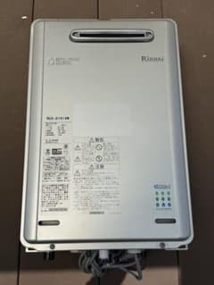 リンナイ 給湯器 エコジョーズ RUF-E1616W リモコン付 都市ガス用 
