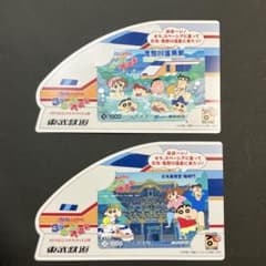 크레용 신짱 토부 카드 2장 세트