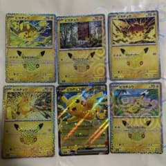 ポケモンカード ピカチュウ 6枚セットのサムネイル