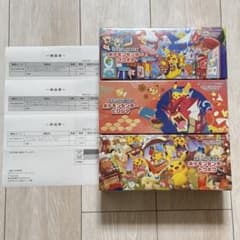ポケモンセンター トウホク ヒロシマ フクオカ スペシャルBOX 3個