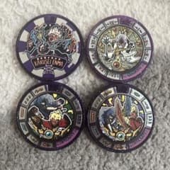 【レジェンド‼️】Kakusei Enma メダル 4枚セットのサムネイル