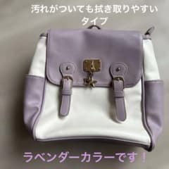 お値下げ中 ラベンダー/ホワイト フラップバックパックのサムネイル