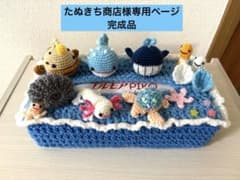 たぬきち商店様専用のサムネイル
