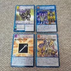 旧デジモンカード　緻密な戦術！ 旧デジモンカード 緻密な戦術の通販 7UI（286931607） | magi