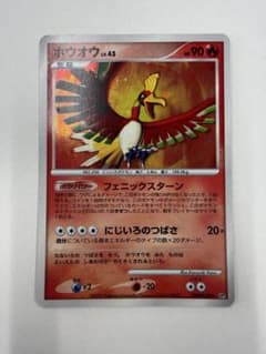 ポケモンカードゲーム　ホウオウlv45 dpbp#300⭐︎のサムネイル