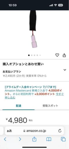 30アルファードハイマウントフラッシャーのサムネイル