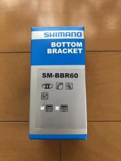 シマノ ボトムブラケット SM-BBR60  68mmのサムネイル
