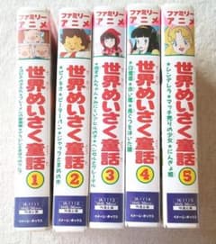 【新品/未開封】VHS・ビデオ/バイリンガル世界の童話12セット 2025年最新】Yahoo!オークション -世界の童話(映画、ビデオ)の
