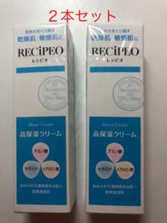 新品　レシピオ モイストクリーム 40g 高保湿クリーム２本セットのサムネイル