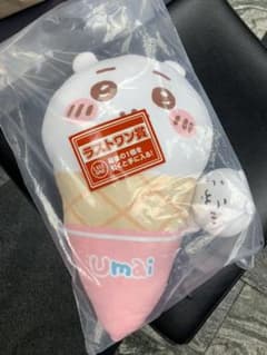 ちいかわ一番くじ ラストワン賞のサムネイル